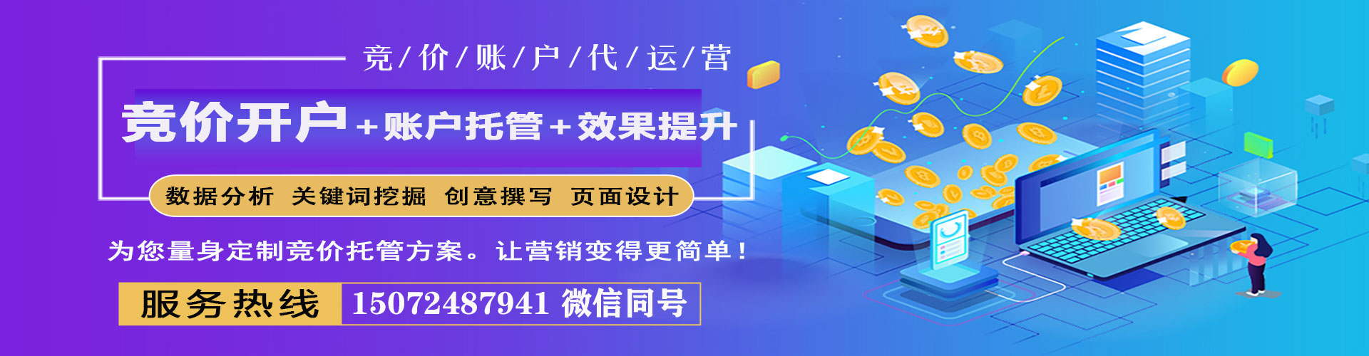 西屯信息流投放